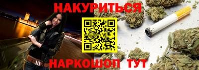 меф VHQ Гагарин