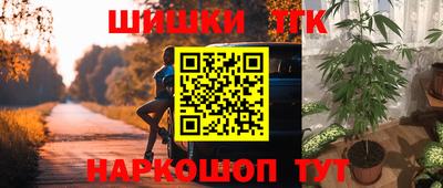 дистиллят марихуана Абинск