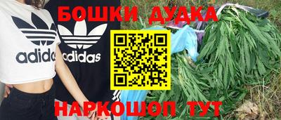 дистиллят марихуана Абинск