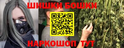 меф VHQ Гагарин