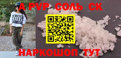 спиды Абакан