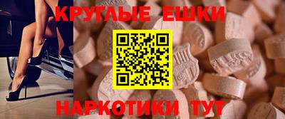 меф VHQ Гагарин