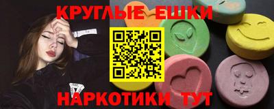 меф Гатчина