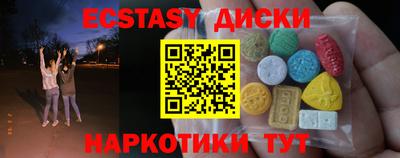 дистиллят марихуана Абинск