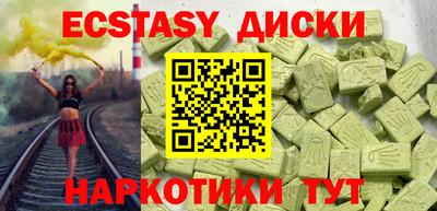 меф Гатчина