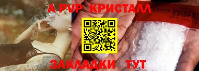 таблы Азнакаево
