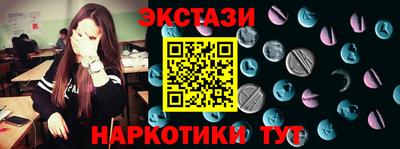 дистиллят марихуана Абинск