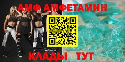 таблы Азнакаево