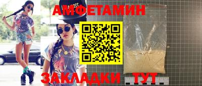 таблы Азнакаево