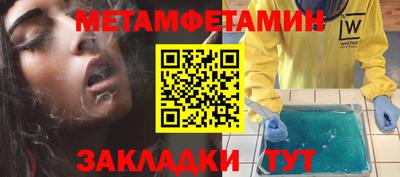 дживик Гай