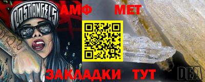 спиды Абакан