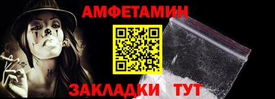 стаф Азнакаево