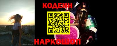 спиды Абакан