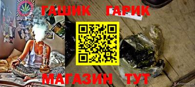 таблы Азнакаево