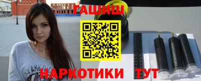 первитин Бийск