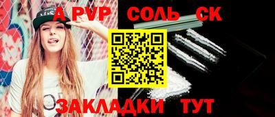 меф VHQ Гагарин