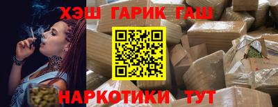 дживик Гай