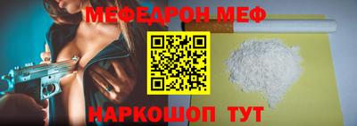 дживик Гай