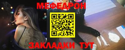 таблы Азнакаево