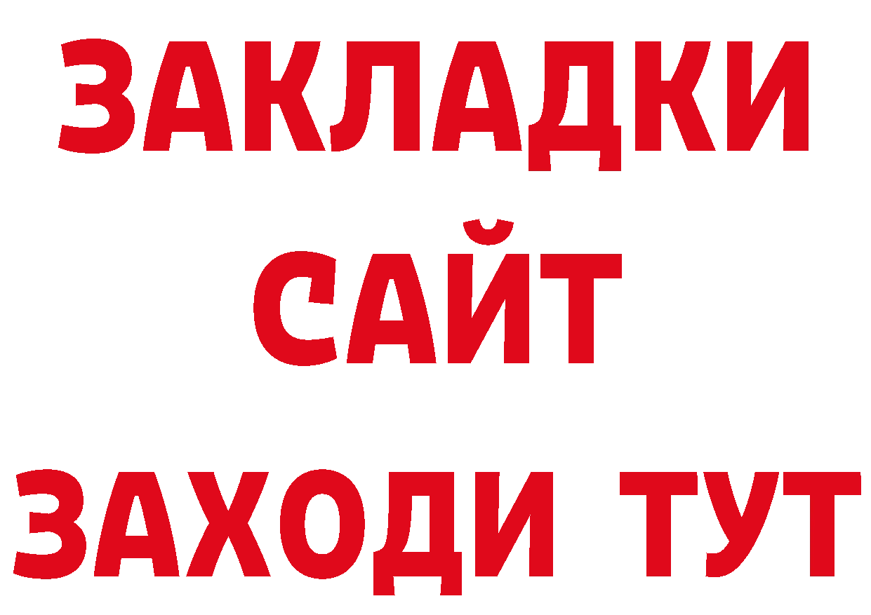 Наркотические вещества тут  как зайти Алапаевск