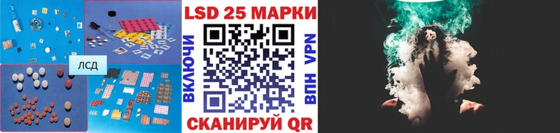 Лсд 25 экстази ecstasy  Алапаевск 