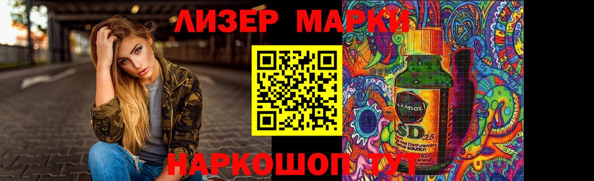 Алапаевск  ЛСД экстази ecstasy  Лсд 25 экстази ecstasy  Вход с VPN 
