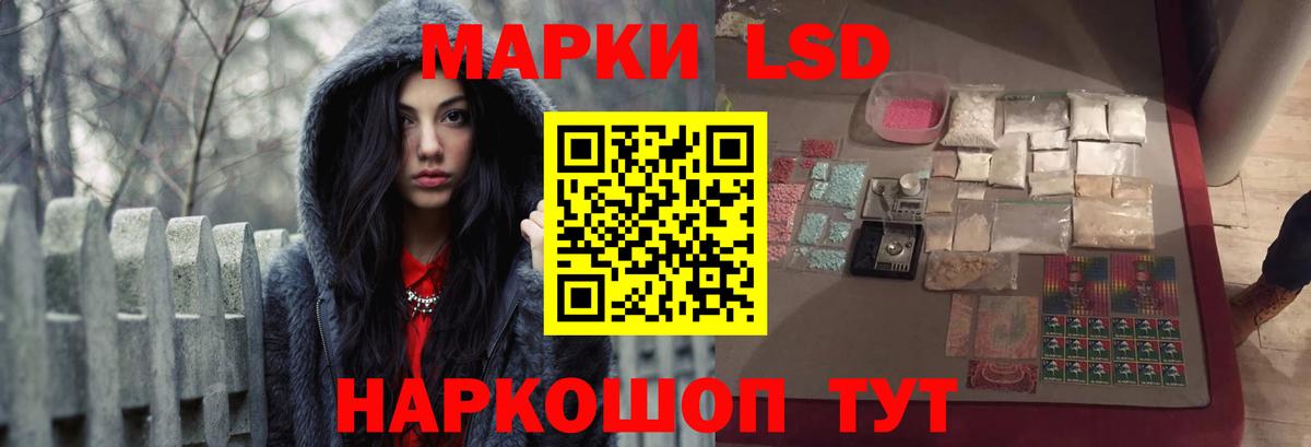 ЛСД экстази ecstasy  Лсд 25 экстази  Алапаевск 