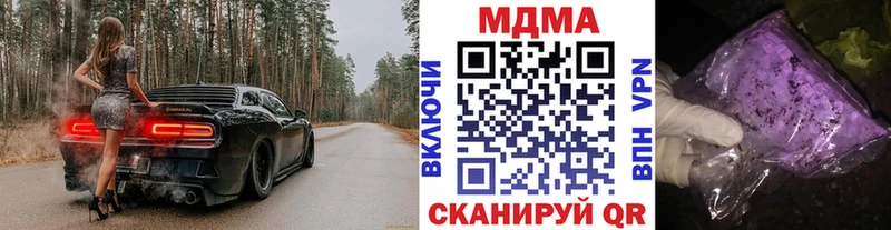 MDMA VHQ Алапаевск