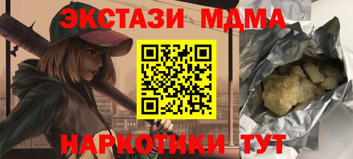 А ПВП Алапаевск