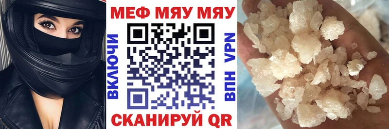 купить  сайты  Алапаевск  МЕФ кристаллы 