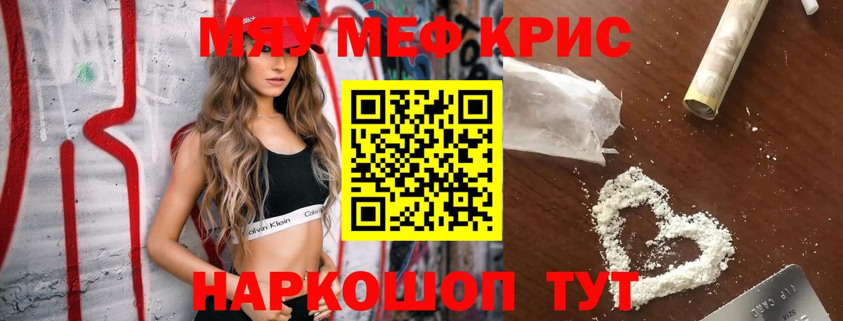 МЕФ мука Алапаевск