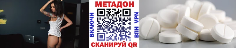 Метадон кристалл  магазин    Алапаевск 
