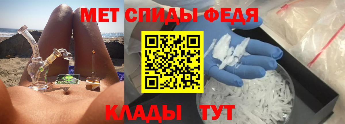 МЕТАМФЕТАМИН винт Алапаевск