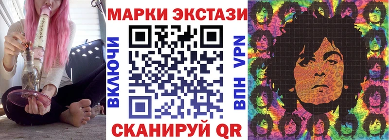 hydra как зайти  купить наркотик  Алапаевск  Марки 25I-NBOMe 1,8мг 