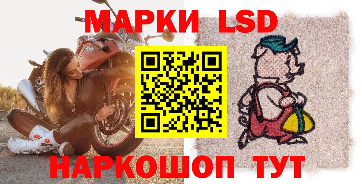 Алапаевск  Наркотические марки  Вход с VPN  Марки N-bome 1,5мг  Марки N-bome 1,5мг 