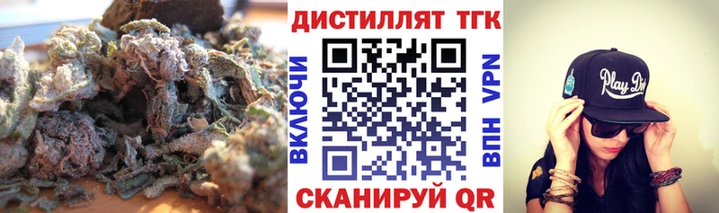 Дистиллят ТГК гашишное масло  Алапаевск 