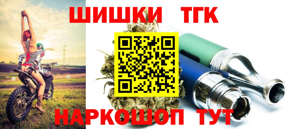 ГАШИШ  Бошки Шишки  Алапаевск  Вход с VPN  Меф   КОКАИН 