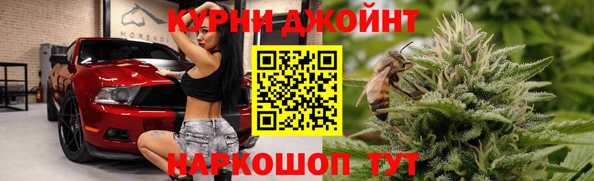 Канабис LSD WEED  Марихуана план  Алапаевск 