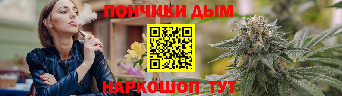 Конопля ГИДРОПОН Алапаевск