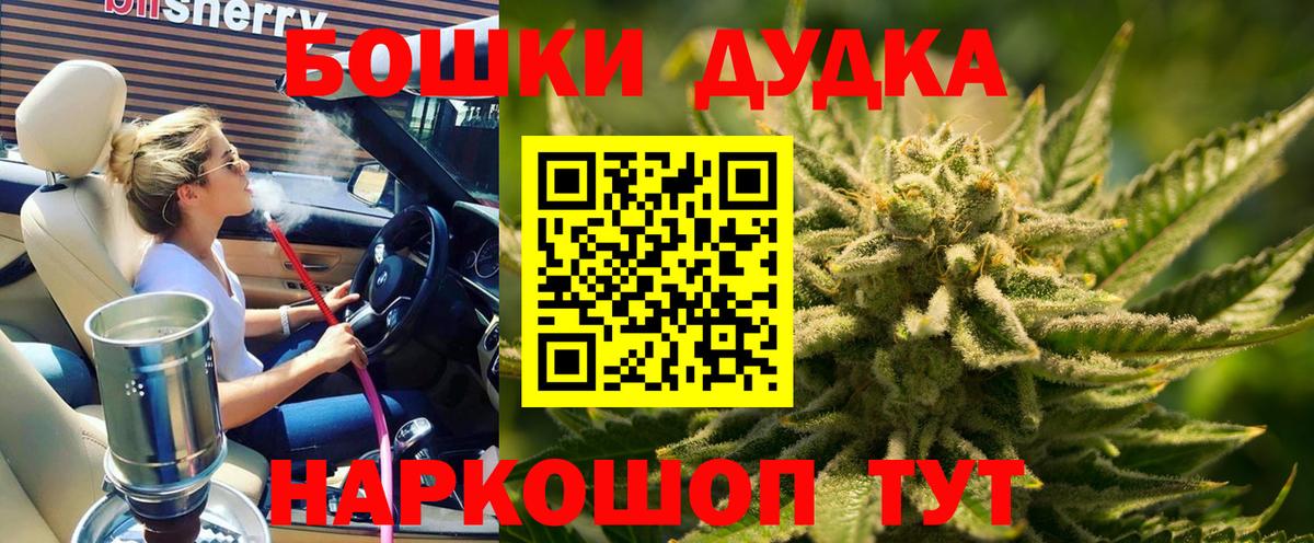 Бошки марихуана ГИДРОПОН  Конопля индика  Вход с VPN  Бошки марихуана Amnesia  Марихуана семена  Алапаевск 